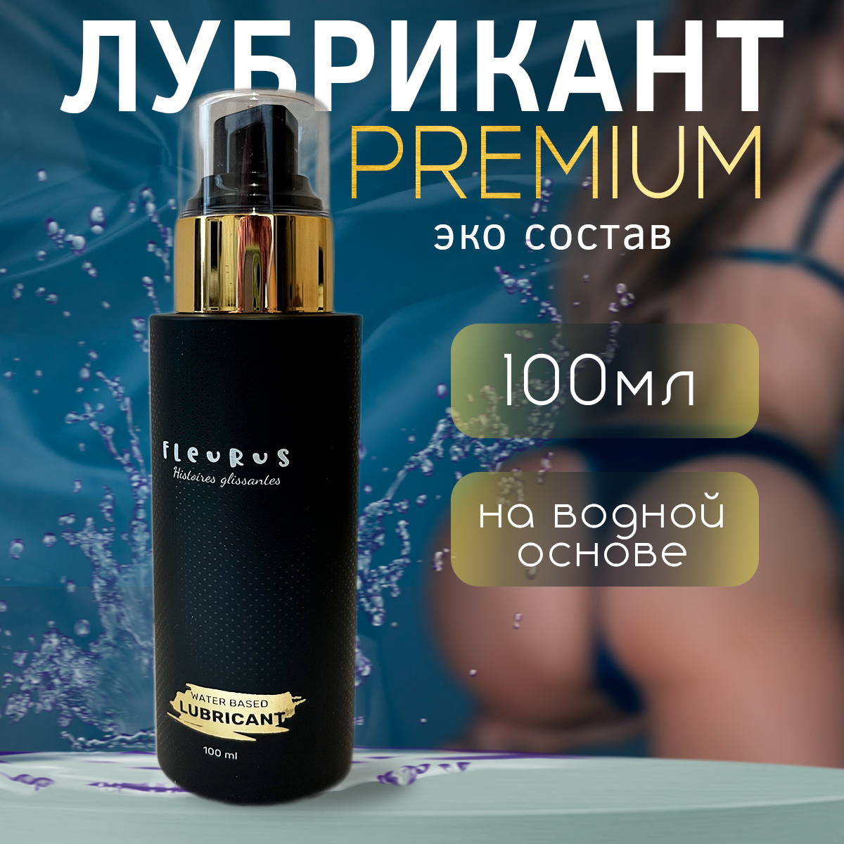 собранная картинка для смазки